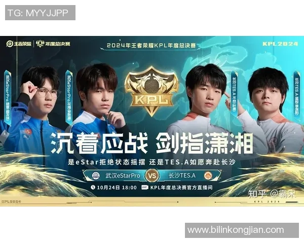 TES在王者荣耀赛场的整体压制表现与战术得失分析