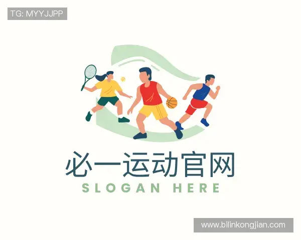 认识必一运动官网