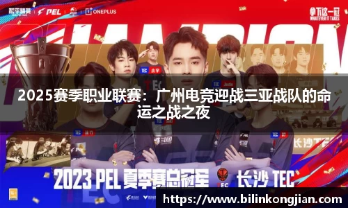 必一运动平台