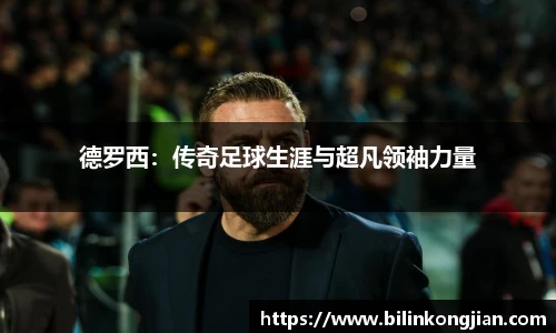 必一运动官方网站